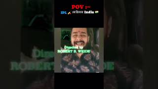 IPL funny video😂funny  bengalicomedycomedyfunnyvideos bongcomedydhur bongshortsfun [upl. by Zelda896]