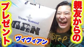 【開封動画】親友にアングロマニアのコラボ商品を誕生日プレゼントでもらいました！【Vivienne Westwood Anglomania】 [upl. by Sakram998]