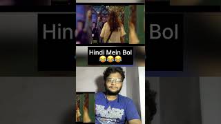 Hindi mein bol 😂😂 shorts hindi bbbott3 [upl. by Bev]