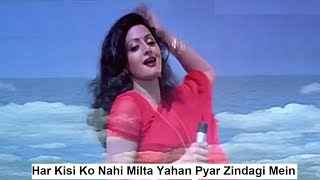 Har Kisi Ko Nahi Milta Yahan Pyar Zindagi Mein  4K video  Janbaaz songs  Har Kisi Ko Nahi Milta [upl. by Robinett]