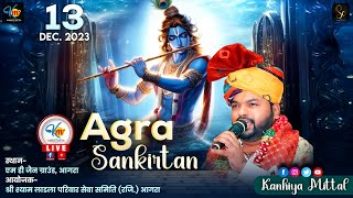 🔴 LIVE  Parfoming Of Kanhiya Mittal  Sankirtan at Agra l एम० डी० जैन ग्राउंड हरीपर्वत आगरा [upl. by Enid]