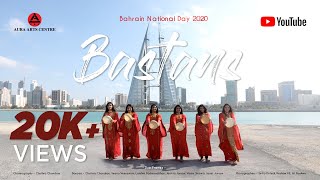 Tribute For Bahrain  49th National Day Of Bahrain  Arabic Dance  AURA ARTS CENTRE [upl. by Pulchia]