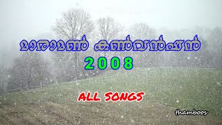 Maramon Convention 2008  All Songs [upl. by Fawna]