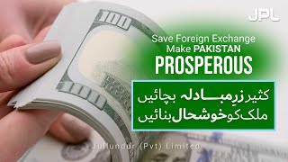 JPL Tissue Culture LAB Make PAKISTAN Prosperousجالندھر کا ملک کی خوشحالی میں کردار [upl. by Eimirej]