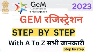 Gem Registration for sellers 2023  gem registration process for seller stepbystep [upl. by Carilyn]