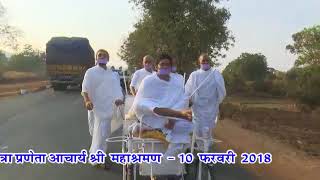 20180210 Ahimsa Yatra Video Message [upl. by Dalohcin]