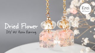 【UVレジン】UV Resin DIY Dried Flower in UV Resin Earring DIYでドライフラワーを使ってイヤリングを作りました〜♪ [upl. by Cheffetz]