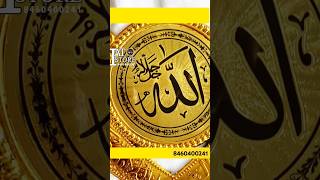 HOME WALL DECOR ARBIC TAKHTI ALLAH MOHAMAD  MASHA ALLAH WALL DECOR  KALMA TAKHTI islamart [upl. by Barny]