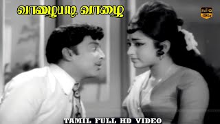 Vazhaiyadi Vazhai Tamil Movie  Muthuraman Pramila  MS Viswanathan  Part 4  HD Video [upl. by Raynell]