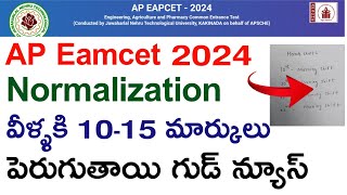 ap eamcet 2024 normalization marks shift wise1015 marks increase  ap eapcet normalization marks [upl. by Nodnarbal]