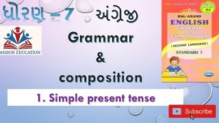 std 7 sem 2 English grammar and composition chepter 1 the simple present tense activities solutions [upl. by Bergin]