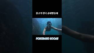 송대말등대 스노클링 하기 좋아요 송대말등대경주울산부산스노클링국내바다여행swimmingfreediving프리다이빙수영 [upl. by Rombert]