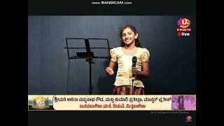 dalniDeekshitha Singing Sojugadha Sooji malige Song viralvideo zeekannada zeetamil musicgenre [upl. by Travis]