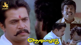 Ayudha Poojai Movie Scenes  Arjun Kolla Mass Entry Scene  Urvashi Roja Goundamani Senthil [upl. by Naesed]