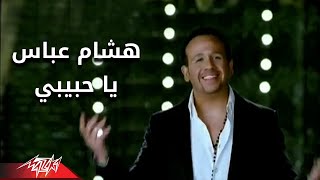 Ya Habiby  Hesham Abbas ياحبيبى  هشام عباس [upl. by Maxentia]