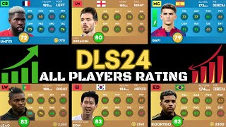 DLS 24 PLAYERS RATING  DLS 24 ALL PLAYERS RATING  DLS 24 [upl. by Meean]