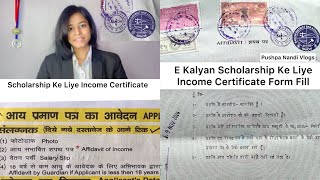 Income Certificate Form Fill  E Kalyan Scholarship 2025 📚💸 [upl. by Leis222]