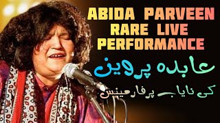 Abida Parveen Live Performance [upl. by Limbert152]