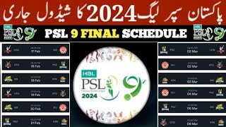 PSL 2024 Schedule  PSL 9 schedule  hbl psl 9 2024 schedule  pakistan super league 2024 schedule [upl. by Astor]