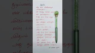 Pathu Kaasu Illanalum Panakkaran da song lyrics🫂jail gvprakash friendshipsong hpwrittenlyrics [upl. by Ydnolem]