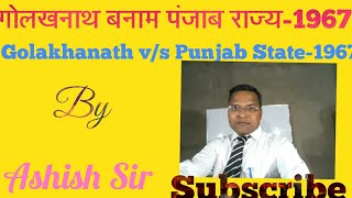 Golaknath vs Punjab State [upl. by Leyes]