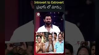 PrabhasTransformation IntrovertToExtrovert ssrajamouli [upl. by Aivila348]