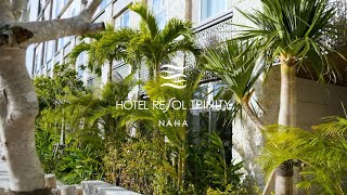 【リソルグループ公式】ホテルリソルトリニティ那覇Hotel Resol Trinity Naha【RESOL HOTELS】 [upl. by Aninad]