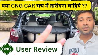 Cng car kharidna chahiye ya nahi  User review  B2 CAR [upl. by Sallie89]