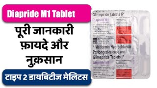 diapride m1 tablet uses in hindi  डायबिटीज के लिए सबसे बेस्ट दवा [upl. by Oiralednac634]