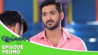 Chellamma  Episode Promo  04th April 2024 [upl. by Adabelle]