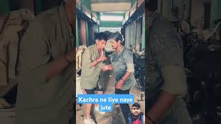 Khasra ne liye naye jute paise dekar karvai tarif comedy funny fun prank explore [upl. by Ennaej128]