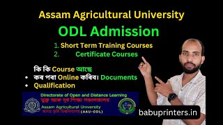 AAU ODL Admission Short Term Training Courses and Certificate Courses [upl. by Eddie248]