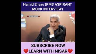 PMS INTERVIEW IN PAKISTAN PMS MOCK INTERVIEW 202425 [upl. by Dolf167]