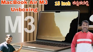 MacBook Air M3 chip unboxing in Kannada  MacBook Air 15 inch M3 chip 2024 [upl. by Sterne]