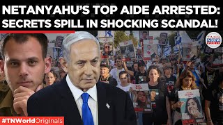 The Betrayal Within Netanyahu’s Aide Arrested for Shocking Intelligence Leaks  Times Now World [upl. by Lenka]