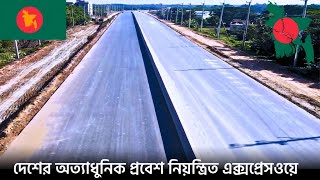 ৩০ মিনিটে গাজীপুর থেকে চিটাগাং রোড  street view bangladesh  Dhaka Bypass Expressway update [upl. by Latin]