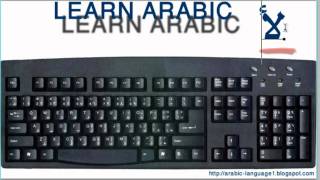 Learn how to type arabic in your keyboard [upl. by Akialam958]