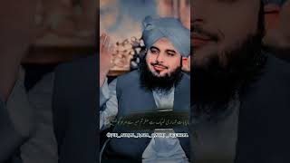 ‼️Muhammad ajmal raza qadri beautiful full emotional bayan‼️ [upl. by Nelhsa470]