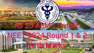 All 20 AIIMS CUTOFF NEET 2024 aiims aiimscutoff neet motivation medicalcollege mbbs medico [upl. by Hayman]