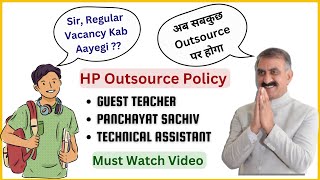 HP Outsource Policy 2025  Guest Teacher Panchayat Secretary Technical Assistant [upl. by Necila]