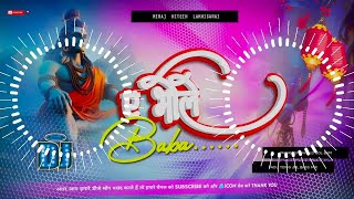 Dj Niraj HItech √√ Bhukhal Bani Sawan Ke Somwari Pawan Singh Hard Bass Bol Bam Song Dj Remix 2024 [upl. by Boyes97]