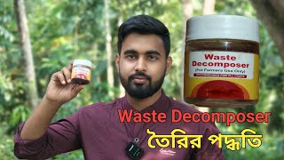 Waste Decomposer তৈরির পদ্ধতি Weast Decomposer [upl. by Mcdade11]