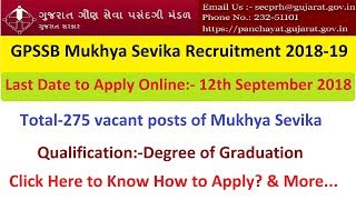 GPSSB Mukhya Sevika Recruitment 201819 Apply  ojasgujaratgovin [upl. by Rosaline]