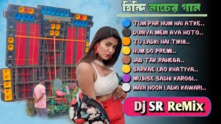 Dj SR Remix 🎵 Hindi Nonstop Matal Dance Roadshow Humming Mix 🎼 Djtsremix [upl. by Stanfill]