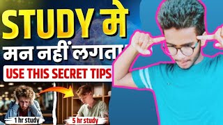 पढ़ाई में मन कैसे लगाए🤔  How To Focus On Study  Best Video 😱 study trending [upl. by Htebazila]