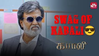 Superstar Rajinikanth Stylish Intro Scene🔥  Kabali  Radhika Apte  Full Movie on Sun NXT [upl. by Ardnal]