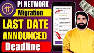 Pi Network Migration Deadline Update  Pi Network New Update  Pi Network KYC Grace Period [upl. by Llevart931]