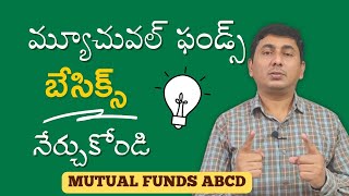 Mutual Funds For Beginners In Telugu  Stocks [upl. by Melloney]