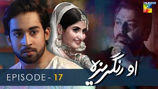 O Rungreza  Episode 17  HD   Sajal Aly amp Bilal Abbas Khan   HUM TV Drama [upl. by Jovi]