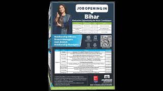 MICROFINANCE JOBS IN BIHAR [upl. by Sikram]